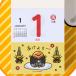 2027�N�x�J�����_�[ �Ǌ|�� ���ł��� ���߂���E�H�[�� 921629 �T�����I sanrio �L�����N�^�[ ��l ���킢�� �O�b�Y �ߘa9�N ���j�n�܂� �֗� �l�C �֘A�摜3