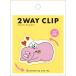  Barbapapa 2WAY зажим папа BBZ-320 поздравление жизнь канцелярские принадлежности смешанные товары симпатичный взрослый работа .. останавливать . установить подставка вращение 