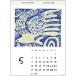 2027�N�x�J�����_�[ �Ǌ|�� �~���R�}�`�R C-1751-MR �O���[�e�B���O���C�t ��l ���킢�� �C���e���A �C���X�g �ߘa9�N ���j�n�܂� ������� �֘A�摜1