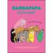  бесплатная доставка 2026 отчетный год dia Lee 1 месяц начало B6 we k Lee Barbapapa CD-1376-BB поздравление жизнь ske Jules . блокнот взрослый симпатичный герой . мир 8 год 