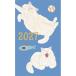 2027 отчетный год dia Lee 12 месяц начало B6 тонкий man s Lee кошка and /.. гора ... dia Lee голубой CD-1461-SD поздравление жизнь блокнот ske Jules .