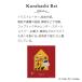 2027�N�x�J�����_�[ ��� ����͂��ꂢ(������) M09549 �w���X�e�C�t�� ��l �ߘa9�N ��� �C���X�g���[�^�[ ���킢�� ���j�n�܂� �֘A�摜5