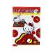  прозрачный файл A5W клубника газета 2 Hello Kitty красный S2174987 Sunstar канцелярские принадлежности герой товары 50 anniversary commemoration retro Sanrio взрослый документы регулировка 
