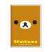 2027 отчетный год dia Lee 10 месяц начало блокнот месяц промежуток B6 Rilakkuma лицо Rilakkuma S2959780 Sunstar канцелярские принадлежности ske Jules . герой взрослый симпатичный . мир 9 год 