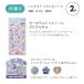���ʌ���I�n���M���h�� �{���{���h���b�v�V�[�� ����邫��(churukira)����I�V�[��5�_�Z�b�g S8815453 �T���X�^�[���� �V�[�� ���� ���킢�� ���K�i �{�� ���� �֘A�摜2