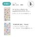 ���ʌ���I�n���M���h�� �{���{���h���b�v�V�[�� ����邫��(churukira)����I�V�[��5�_�Z�b�g S8815453 �T���X�^�[���� �V�[�� ���� ���킢�� ���K�i �{�� ���� �֘A�摜3