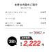 ���ʌ���I�n���M���h�� �{���{���h���b�v�V�[�� ����邫��(churukira)����I�V�[��5�_�Z�b�g S8815453 �T���X�^�[���� �V�[�� ���� ���킢�� ���K�i �{�� ���� �֘A�摜4