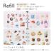 �V�[�����E�o�C���_�[�Z�b�g �x�[�W�� �킽���̃V�[���u�b�N T609012 �p�C���u�b�N �䎆 �R���N�V���� ���� �W�߂� �\�� �������� �X�e�b�J�[ �o�C�u���T�C�Y �֘A�摜3