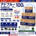 ���[ �������� BlueSky �A�h�u���[ 100L�i20L�~5���j AdBlue ���i�ʔA�f�� VDA�F�� ISO22241�K�� �Ɩ��p �@�l���} �m�Y���t��