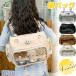 �Ƀo  �o�b�O �Ƀo�b�O 3WAY ������  �I�^�� �V�����_�[�o�b�O �ʂ��o �傫�� ���킢�� �΂߂���  ���i�g�� ������� �t�@�X�i�[�t�� �I�^�N �C�x���g