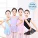  балет Leotard девушки ребенок балет сопутствующие товары Kids тренировка оборка немедленная уплата ликвидация запасов распродажа голубой 130 размер . сделка 