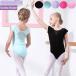  балет Leotard Kids девушки девочка балет сопутствующие товары без рукавов детский Leotard все в одном оборка бак выставить презентация топ 