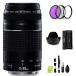 GYTE Bundle | Canon Lens - EF 75-300mm f/4-5.6 III - Telephoto Zoom Lens for Canon DSLR Cameras + 3-Piece Filter Kit + Cleaning Set | Premium Accessor