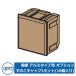 . сторона скамья влажный ... aluminium модель для опция платформа из деревянных планок колпак 1 комплект (18 штук входит ) символ :NESC три . aluminium три . Татеяма aluminium 