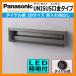  Panasonic autograph post Uni suspension clasp type dial pills 2B size ( nameplate Space *LED lighting attaching ) stencil bar mail post mailbox . included free shipping 