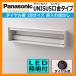  Panasonic autograph post Uni suspension clasp type dial pills 2B size ( nameplate Space *LED lighting attaching ) mortar white mail post mailbox . included free shipping 