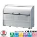 ����Ȣ �����ȥܥå��� ���꡼�󥹥ȥå����������륿���� CKE-R�� CKE-R1606�� W1650xH1160xD600mm ����850L �������� ��̳�� ���߼�����