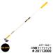 �g�D���[�e���p�[ �X�e�[�L�z�[ �O�p�L �E�b�h�V���t�g #28112000 True Temper �K�[�f���c�[�� �A�����J�A���i