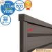 �y���i�z �t�F���X �ډB�� �͂� �t�F���XAB YS3�^ H800�^�C�v�iT-8�T�C�Y�j ��p�I�v�V�����[���J�o�[�̂� �؋l�[���J�o�[�i�؋l�p�E1�Z�b�g�j LIXIL ���N�V��