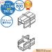 �y���i�z �t�F���X �ډB�� �͂� �t�F���XAB TR1�^ H800�^�C�v�iT-8�T�C�Y�j ��p�I�v�V�������i���p�X�g���[�g�p��̂� �i���i���{�H���K�v�j LIXIL ���N�V��