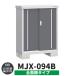 { предварительный расчет приветствуется }sin шкив MJX-094B все полки модель справка фотография : угольно-серый B модель ширина 900× глубина 415× высота 1103 Inaba место хранения . лист завод 