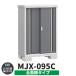 { предварительный расчет приветствуется }sin шкив MJX-095C все полки модель справка фотография : угольно-серый C модель ширина 900× глубина 515× высота 1303 Inaba место хранения . лист завод 
