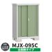 { предварительный расчет приветствуется }sin шкив MJX-095C все полки модель справка фотография : затенитель от солнца зеленый C модель ширина 900× глубина 515× высота 1303 Inaba место хранения . лист завод 