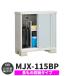 { предварительный расчет приветствуется }sin шкив MJX-115BP длина было использовано место хранения модель справка фотография : платина серебряный B модель ширина 1100× глубина 515× высота 1103 Inaba место хранения . лист завод 
