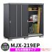 { предварительный расчет приветствуется }sin шкив MJX-219EPF длина было использовано место хранения модель специальный цвет : фланель серый E модель ширина 2160× глубина 905× высота 1903 Inaba место хранения . лист завод 