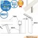 �y���i�z�V���v���I�t�F���XYS1�^ H800�^�C�v�iT80�j ��p �⏕�� HFE-KH YKKap ���X���b�g 3F�^��p�i