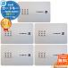 [ ограничение распродажа ][YSHHW-2K49929] YKK YKKap Smart контроль ключ pitato ключ дополнение для ключ-карточка 5 шт. комплект вход дверь детали дополнение ключ оригинальный товар pitatokey