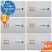[ ограничение распродажа ][YSHHW-2K49929] YKK YKKap Smart контроль ключ pitato ключ дополнение для ключ-карточка 6 шт. комплект вход дверь детали дополнение ключ оригинальный товар pitatokey