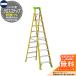 Louisville Ladder волокно лестница стремянка Cross подножка 10ft(300cm) желтый выдерживаемая нагрузка 170kg FXS1410HD Louis Bill лестница DIY инструмент America 