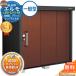 { предварительный расчет приветствуется } черный Elmo BLACK Elmo LMD-2215-BK в общем type ширина 2213× глубина 1512× высота 2120 образ :CW шоколад дерево Yodo предмет украшение . наружный место хранения 