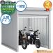  мотоцикл шкаф для хранения мотоцикл гараж FM-2230HD земляной пол модель high roof в общем type ширина 2210× глубина 3050× высота 2385 Inaba предмет украшение . наружный место хранения 