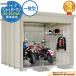  мотоцикл shutter man shutter тип мотоцикл гараж ( пол имеется ) BS-2929WH стандарт крыша в общем type промежуток .2900× глубина 2990× высота 2570 Takubo место хранения 