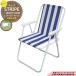  складной стул STRIPE BEACH CHAIR полоса пляж стул STBC-BL голубой пляж море кемпинг наружный двор лето сад веранда мебель стул America 