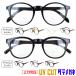  модные очки без линз мужской женский .. очки date очки модный PY6520 Boston PY6522 Boss Lynn тонн чёрный . черный Brown temi прозрачный UV cut для мужчин и женщин 