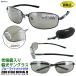 �V�ዾ���� �T���O���X �Ό� �����Y UV�J�b�g �^�] �h���C�u �ނ� �X�|�[�c ���[�f�B���O�O���X �`���� �o�C�t�H�[�J�� M BFM-1S 1.5 2.0 2.5 �������� ����ȊO