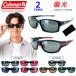 �Ό� �T���O���X �����Y �R�[���}�� Coleman UV�J�b�g �^�]�p �� �ނ� �h���C�u �X�|�[�c �S���t �싅 �X�N�G�A �X�|�[�e�B�[ �y�� CO3071 CO3073 �u�����h