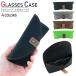  очки кейс semi твердый модный очки кейс уретан материалы утилизация материалы 2098 compact простой легкий симпатичный взрослый ребенок студент нестандартная пересылка бесплатная доставка 