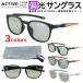 �T���O���X �Ό� �����Y UV�J�b�g �ނ� �X�|�[�c �^�] �h���C�u �����F ���C�g�J���[ ���˖h�~�R�[�g ���@�\ �Ό������Y �u���b�N �O���[ �N���A �t���[�� 6751
