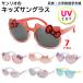  Kids солнцезащитные очки детский Sanrio Hello Kitty My Melody черный mi Cinnamoroll бонбон лента ...UV cut модный симпатичный SS размер девочка 