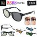 �T���O���X �Ό� ���� �����Y ���f�B�[�X RUSS-K ���X�P�[ UV�J�b�g RK3022 �E�F�����g�� �u�����h ������� �����F �^�]�p �h���C�u �ނ� �X�|�[�c ���O���΍�