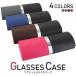  очки кейс твердый модный очки кейс тонкий простой compact тонкий симпатичный магнит тип мужской женский мужчина женщина взрослый ребенок Cross имеется nuk001