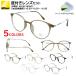  очки раз имеется раз есть раз имеется очки женский женщина Boston пластиковая оправа TR90 легкий раз ввод близко ...... глаз раз нет date тонкий не сферическая поверхность линзы комплект 0101