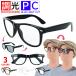  style свет голубой свет cut очки PC очки vx2140c date очки date модный раз нет бесцветные линзы мужской женский uv cut we Lynn тонн Okinawa кроме бесплатная доставка 