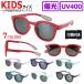  солнцезащитные очки детский ребенок UV cut поляризованный свет солнцезащитные очки Kids we Lynn тонн 8445K серый поляризирующая линза спорт .... велоспорт мужчина девочка ультрафиолетовые лучи меры 