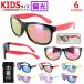  поляризованный свет солнцезащитные очки детский UV cut солнцезащитные очки ребенок спорт модный Kids УФ фильтр зеркало линзы девочка мужчина uv400 ультрафиолетовые лучи меры уличный рыбалка море 