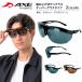 �I�[�o�[�T���O���X ���K�l�̏ォ�� ���ˏグ�� �Ό� �����Y ���f�B�[�X �I�[�o�[�O���X �傫�����K�l�Ή� UV�J�b�g FU-605PCS AXE �A�b�N�X �ނ� �^�] �X�|�[�c